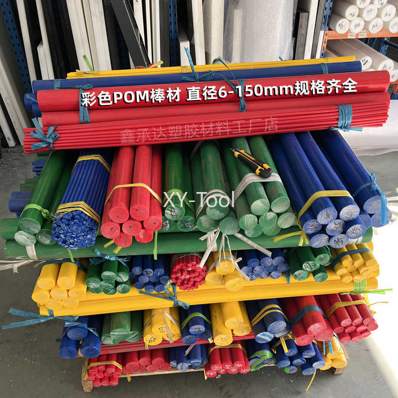 POM Çubuk Çapı 3-50mm Siyah Be - Power Tools Yellow incelemesi ve fiyatı